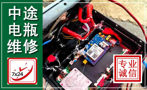 景泰汽车换电瓶,附近电瓶维修救援电话
