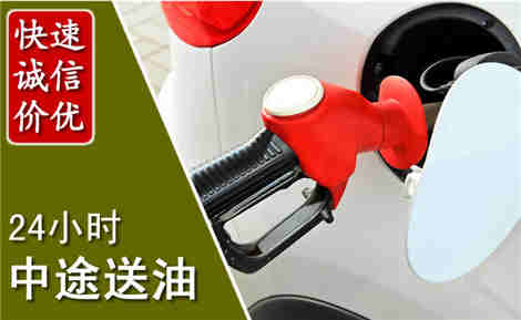 景泰中途送油场景与案例