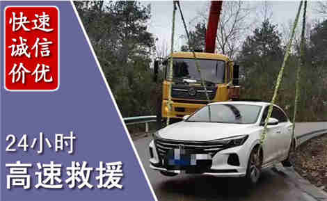 景泰高速公路救援场景与案例