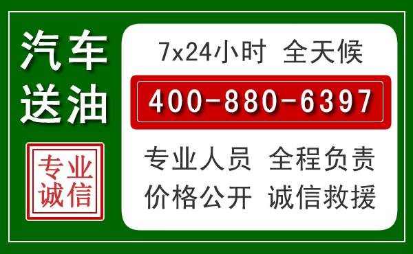 景泰拖车救援发展新趋势：北斗导航系统加持下的拖车救援特点