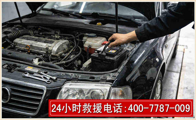 景泰汽车搭电 景泰汽车搭电
